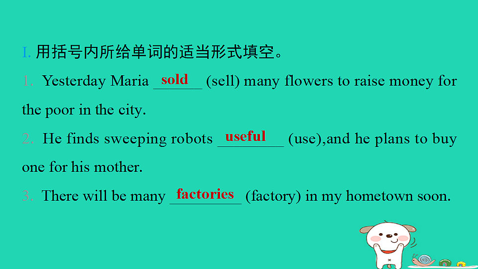 17938791第2页