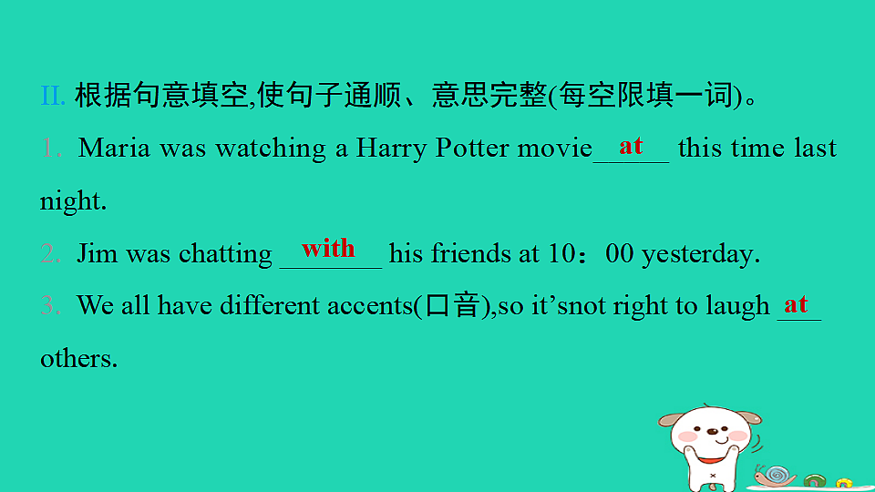 17938791第4页