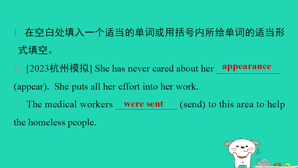 17938793第2页