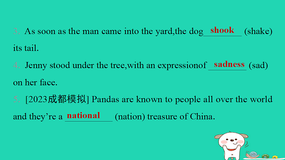 17938793第3页