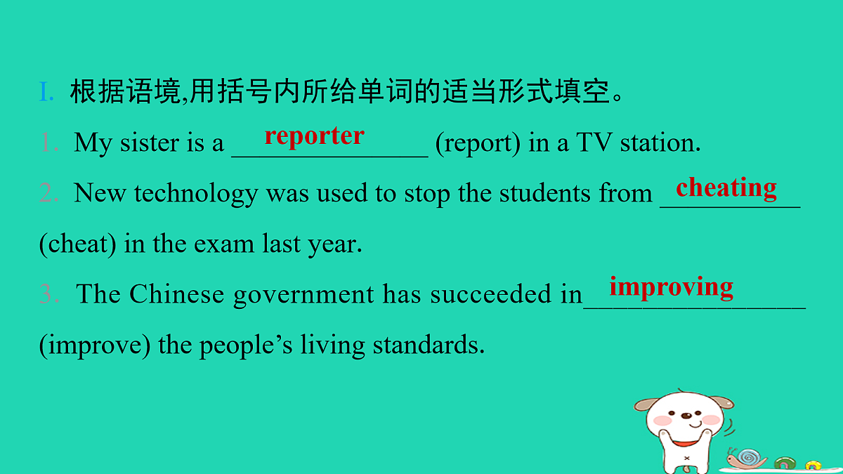 17938794第2页