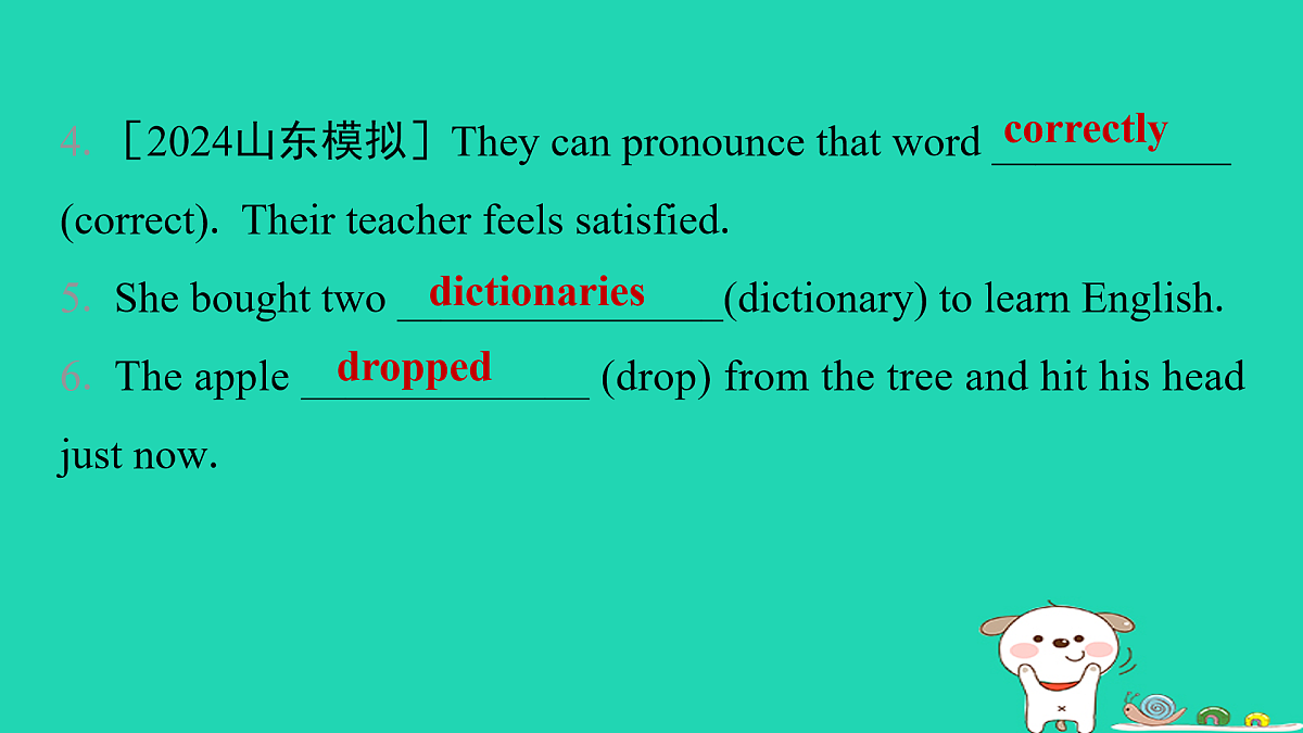 17938794第3页