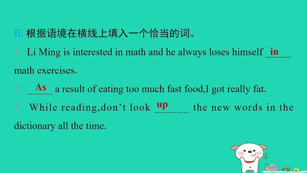 17938794第5页