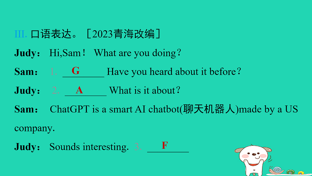 17938794第7页