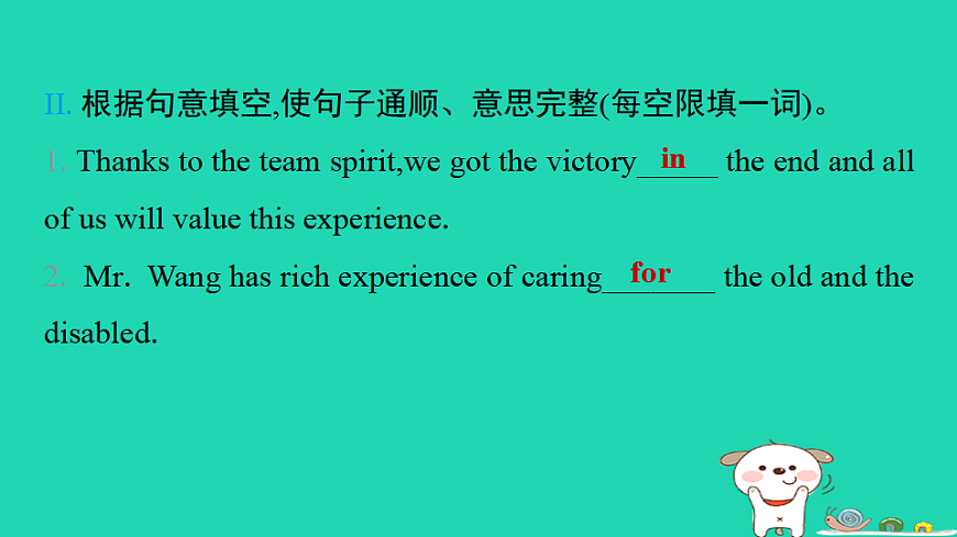 17938795第5页