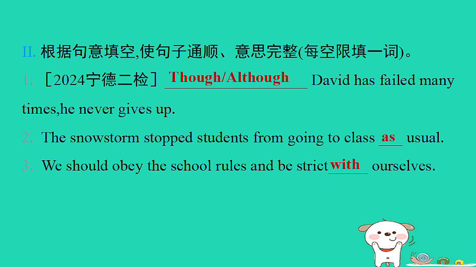 17938796第5页