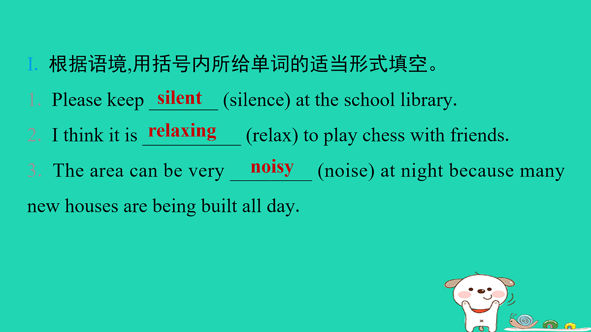 17938797第2页