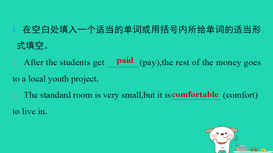 17938798第2页