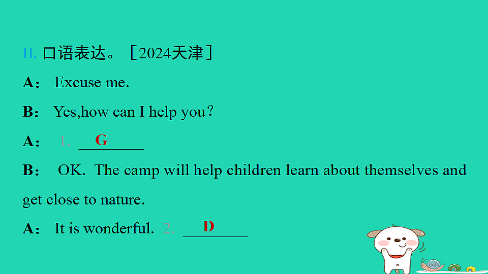 17938798第5页