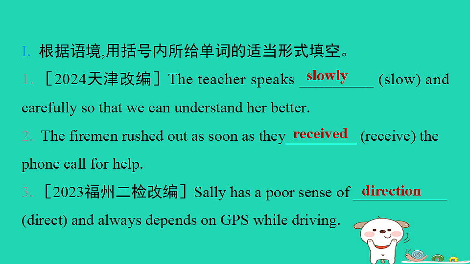 17938799第2页