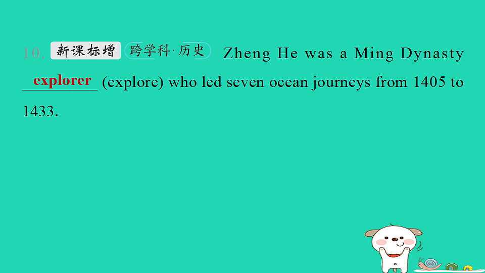 17938799第5页