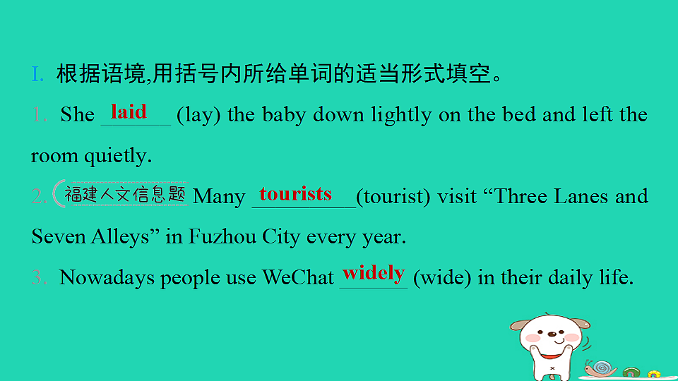 17938813第2页