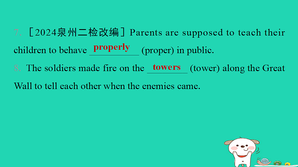 17938818第4页