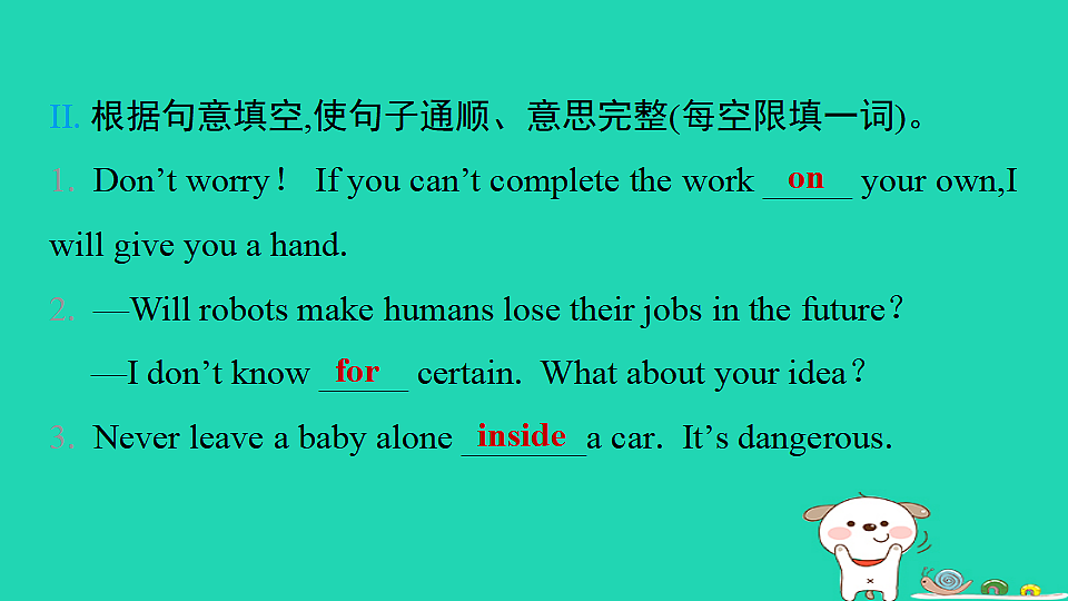 17938818第6页