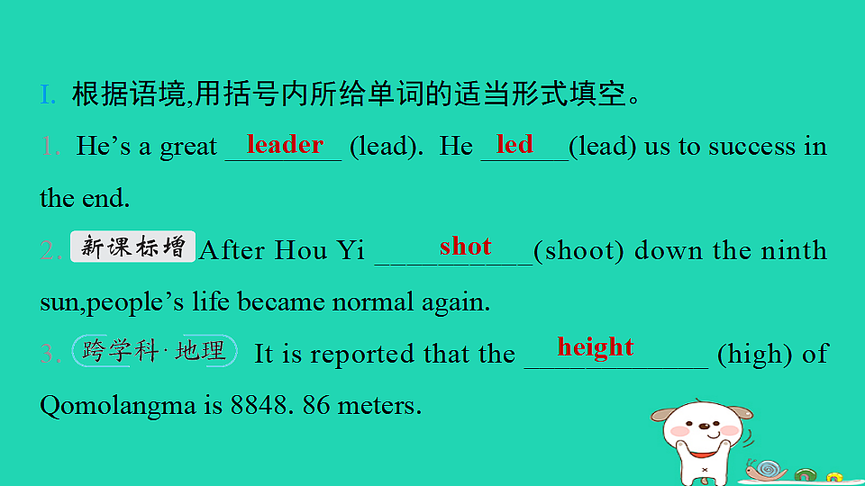 17938819第2页