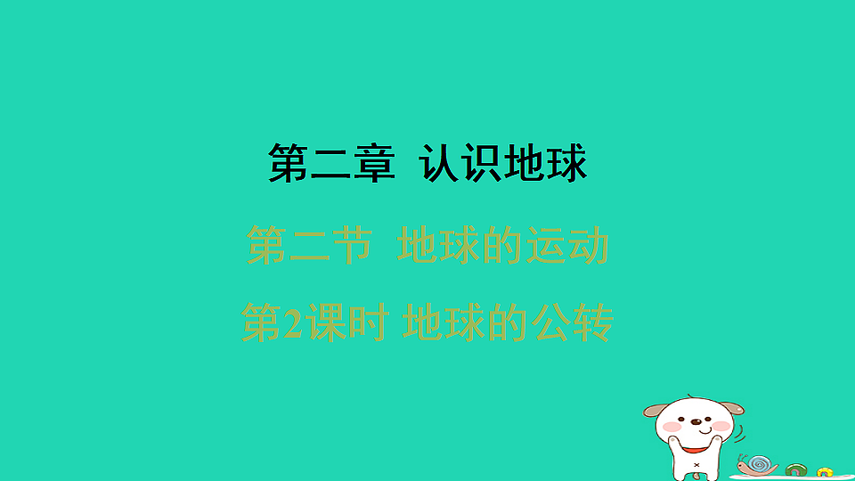17938829第1页