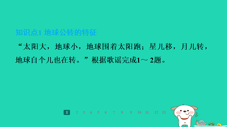 17938829第3页