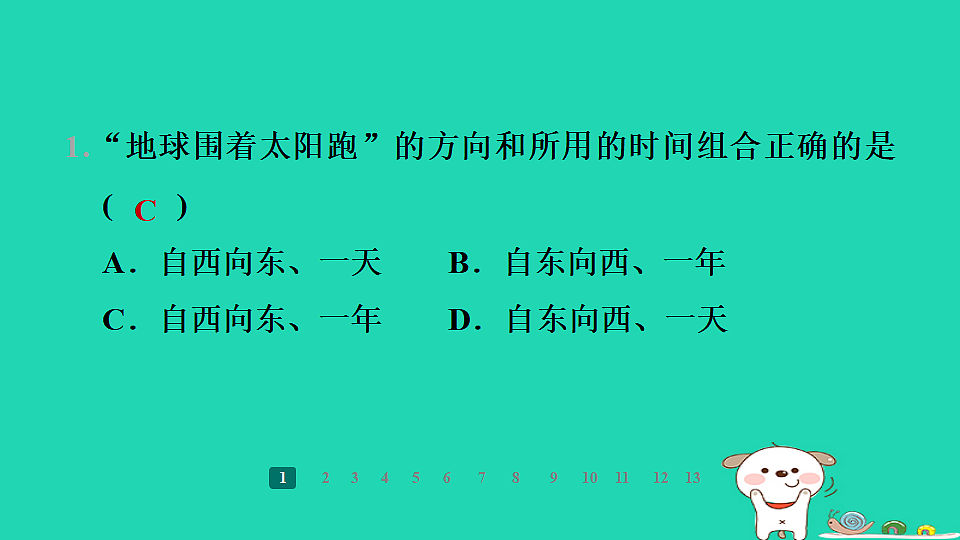 17938829第4页