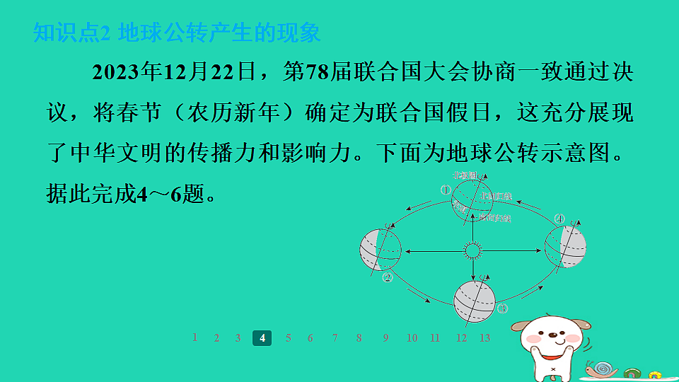 17938829第8页
