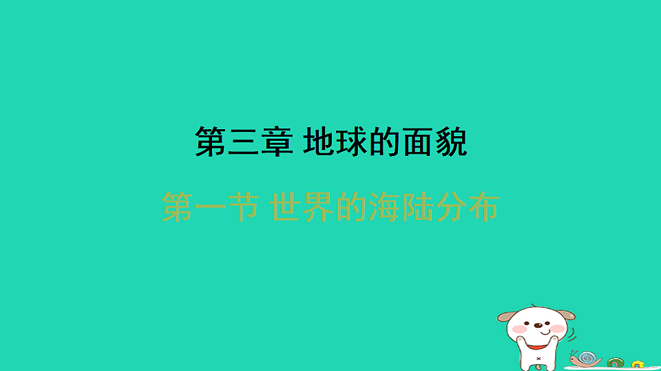 17938830第1页