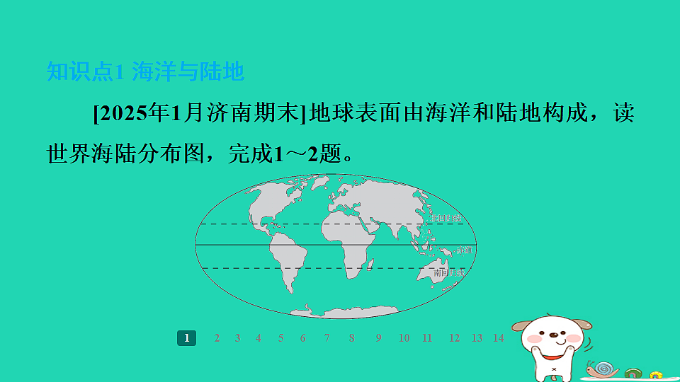 17938830第3页