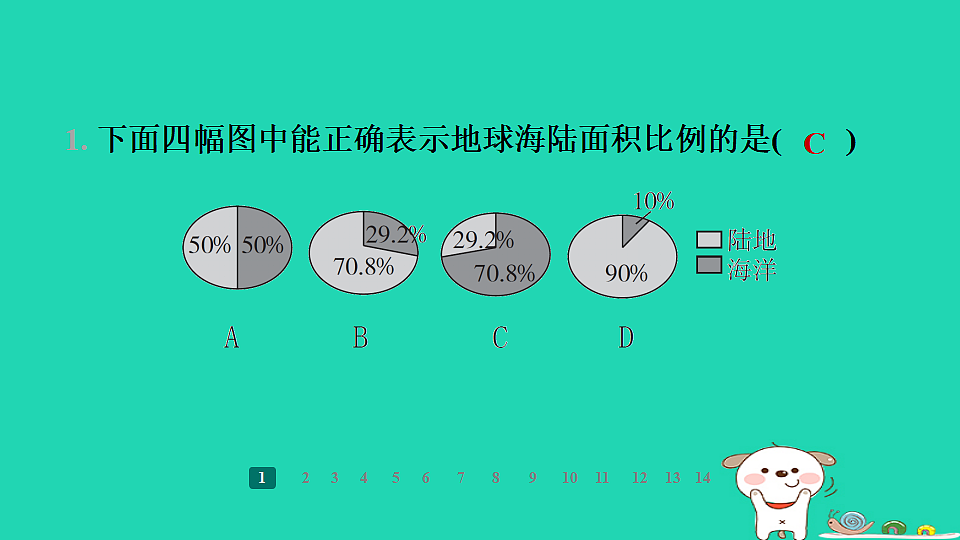 17938830第4页