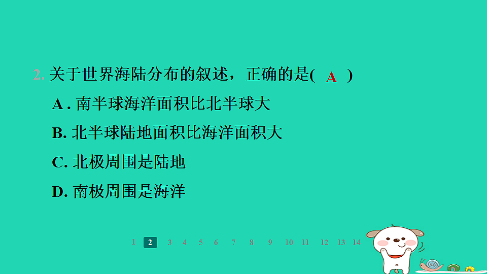 17938830第5页