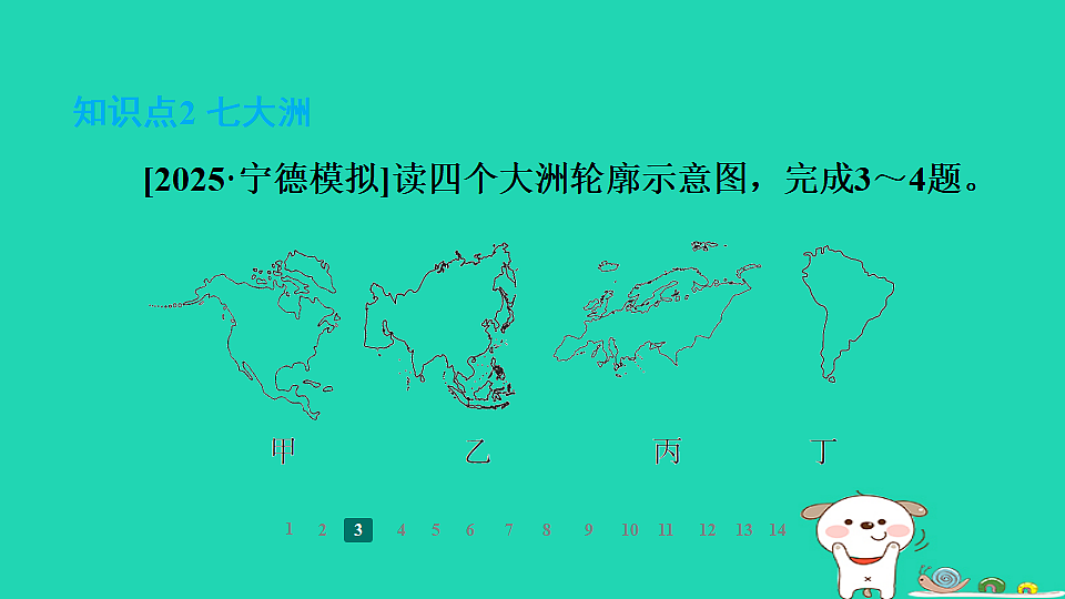 17938830第6页