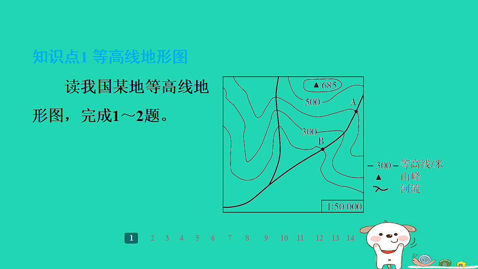 17938832第3页