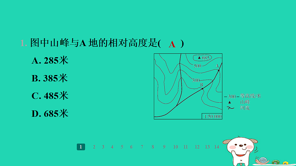 17938832第4页