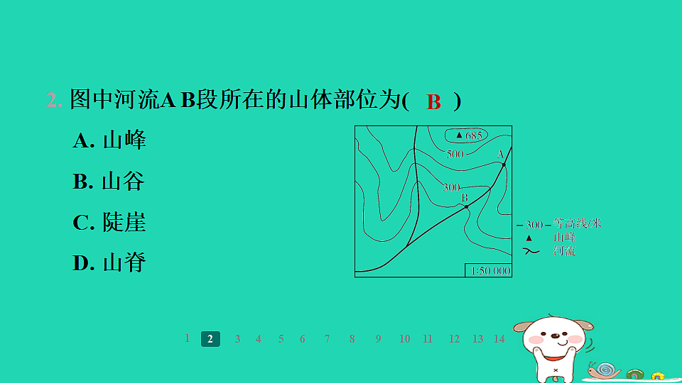 17938832第5页