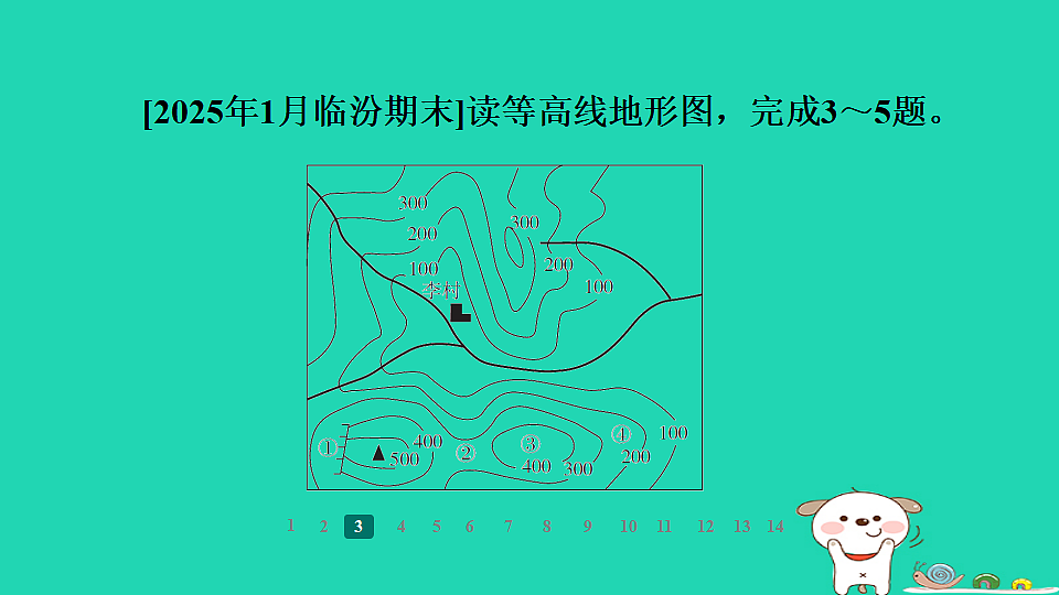 17938832第6页
