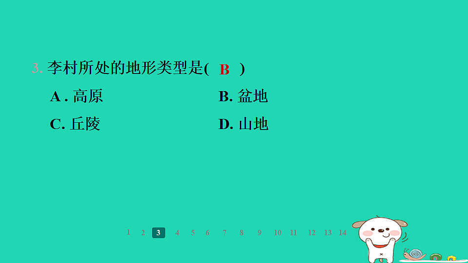 17938832第7页