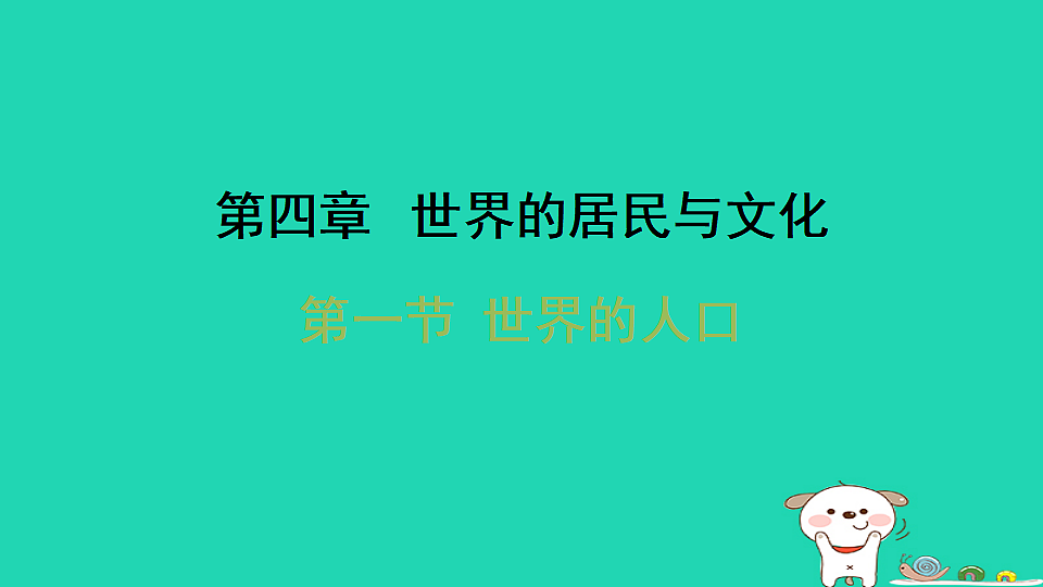 17938835第1页