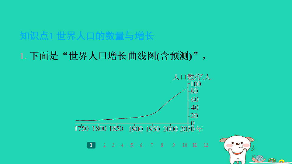 17938835第3页