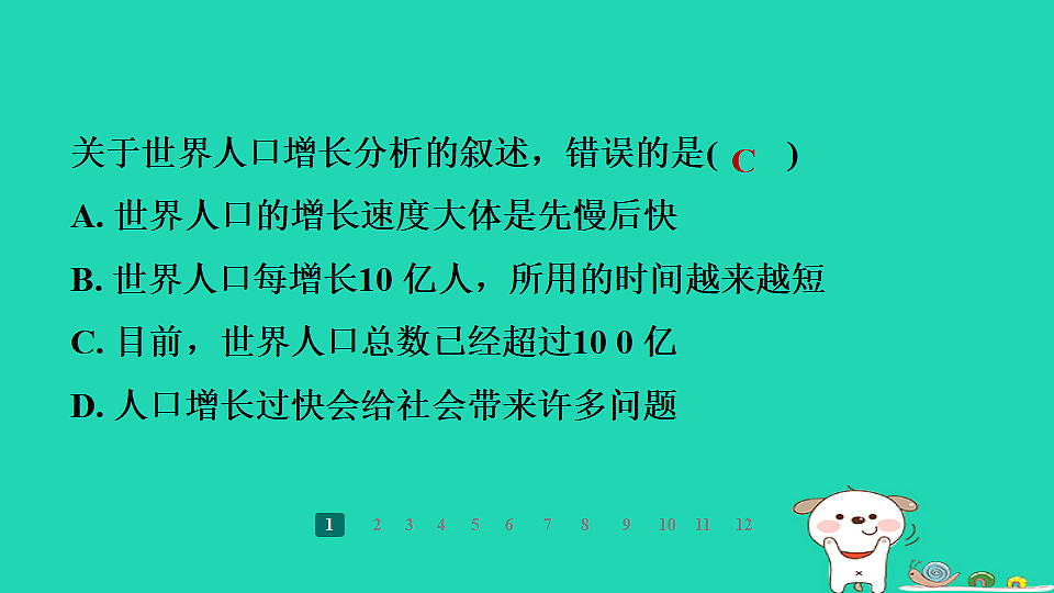 17938835第4页