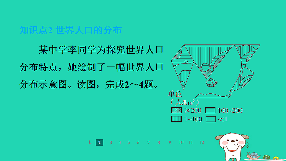 17938835第5页