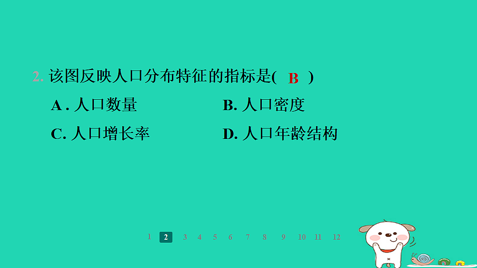 17938835第6页