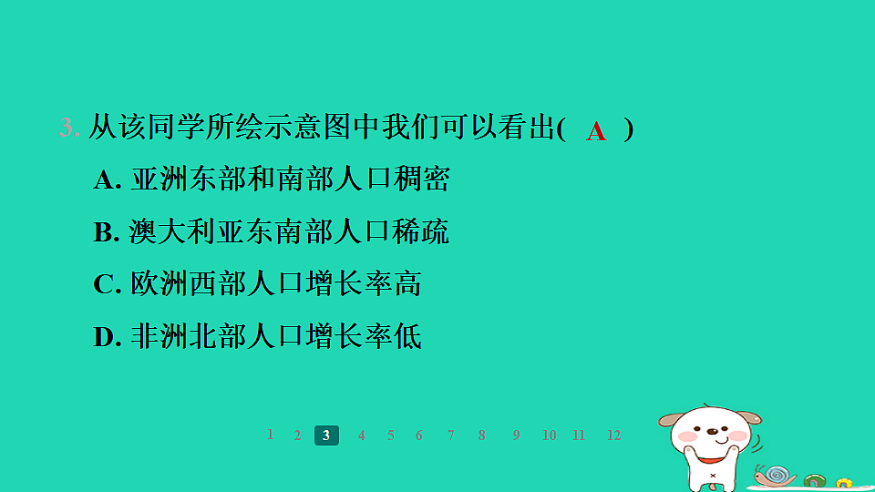17938835第7页
