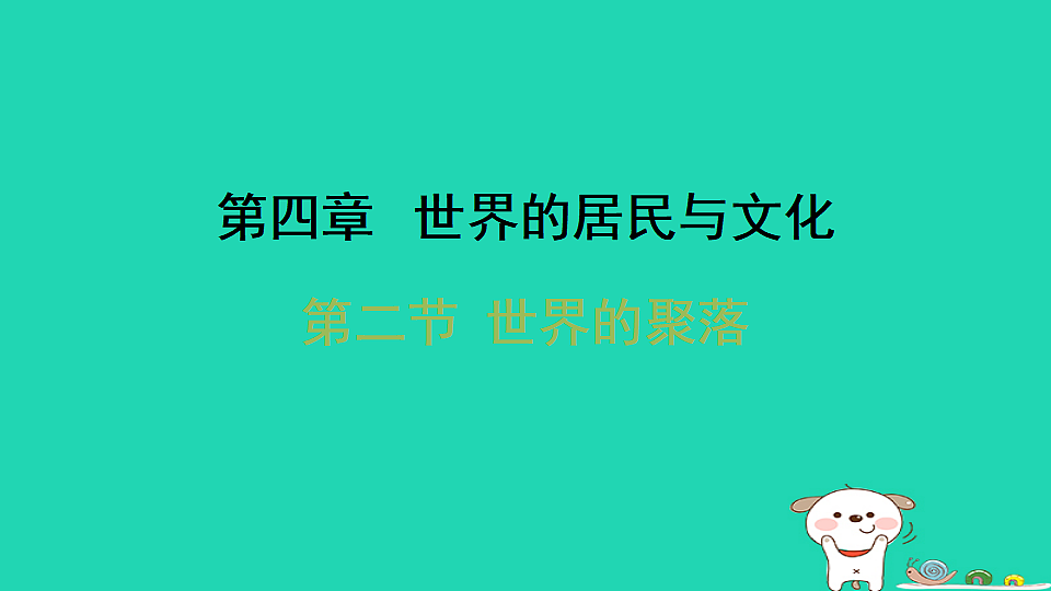 17938836第1页
