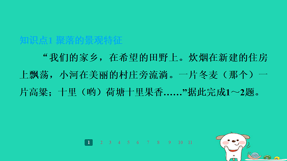 17938836第3页