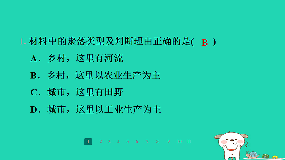 17938836第4页
