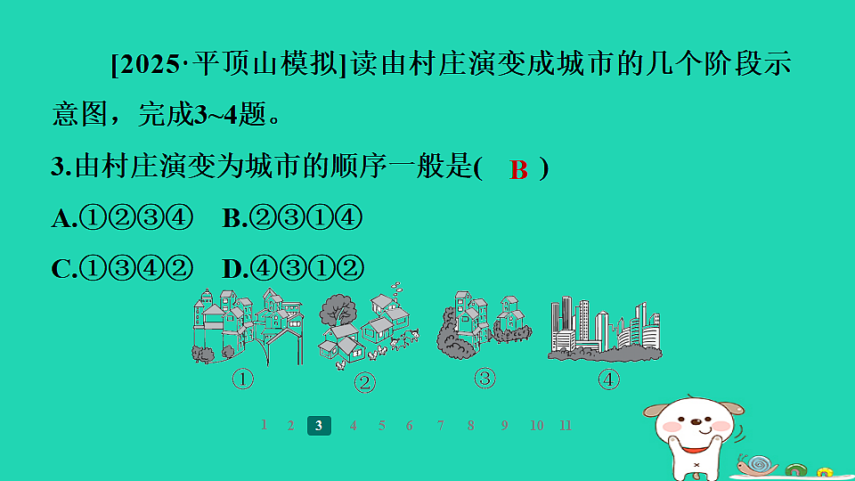 17938836第6页