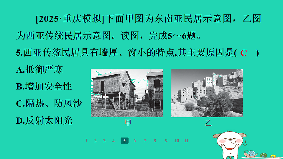 17938836第8页