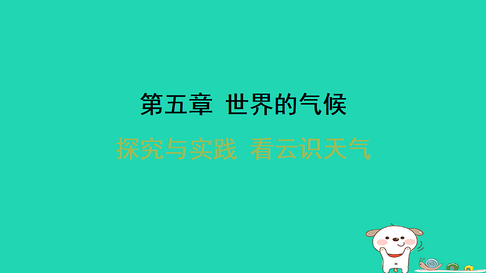 17938845第1页