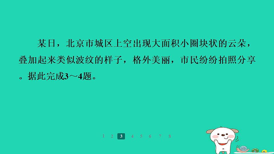 17938845第4页