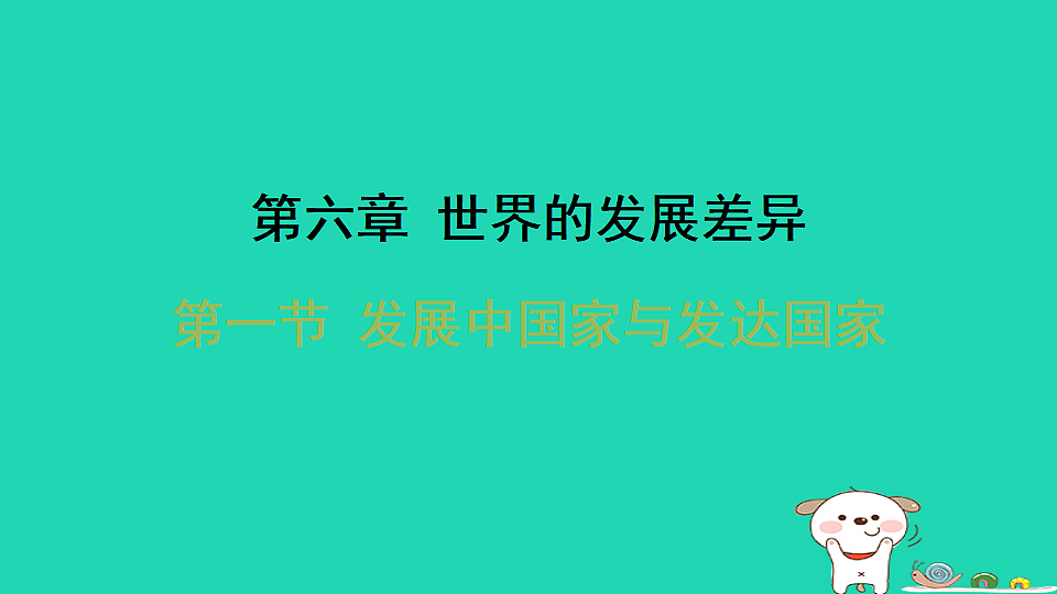 17938846第1页