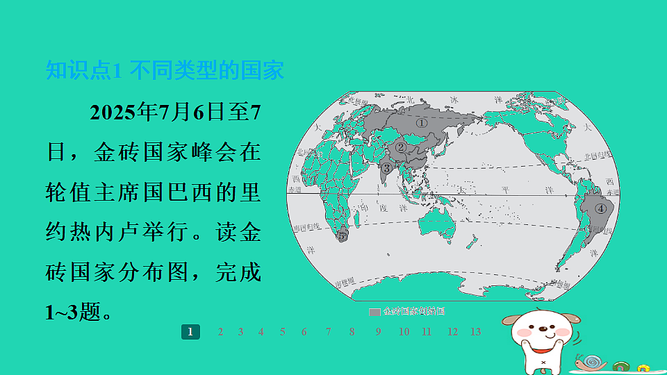17938846第3页