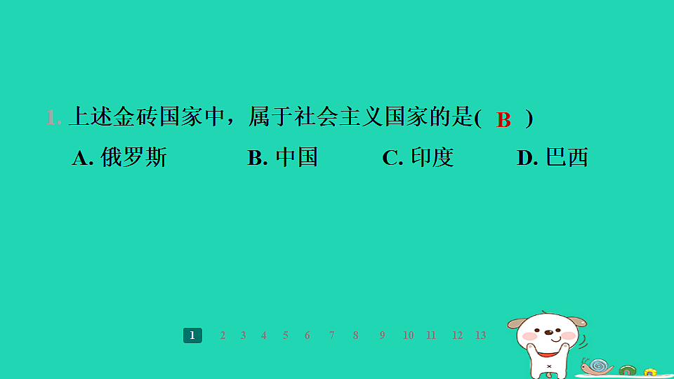 17938846第4页