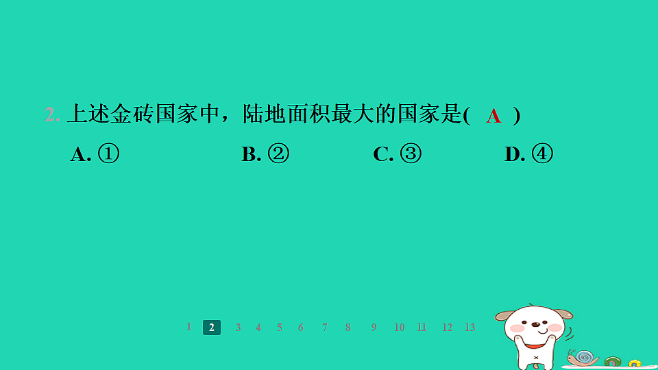 17938846第5页